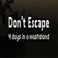 Dont escape 4中文游戏官方手机版 v1.0.1