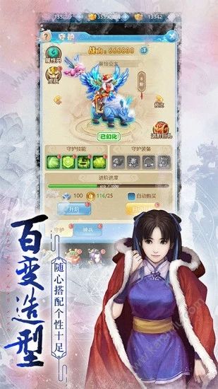 仙缘剑之仙剑单机版游戏官方下载最新版图片2