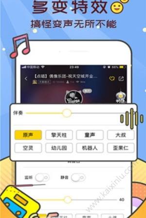 咪爪助手语音交友app官方安卓版下载图片2