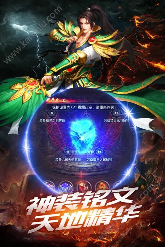 弑血沙巴克手游官网正式版手机下载图片3