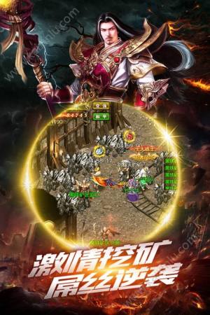 弑血沙巴克手游官网正式版手机下载图片1