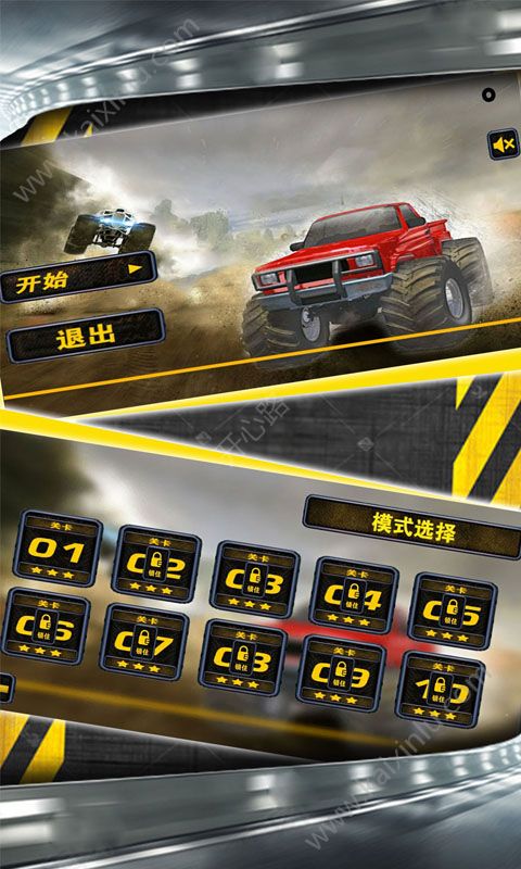 越野飞车豪车模拟驾驶游戏官方版最新版图片1