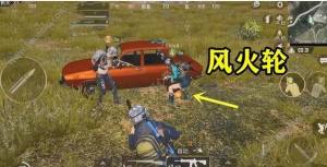 和平精英怎么把火卡脚上 脚下怎么卡出火焰的图片2