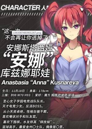 青羽Youth Feather游戏官方最新手机版图片2