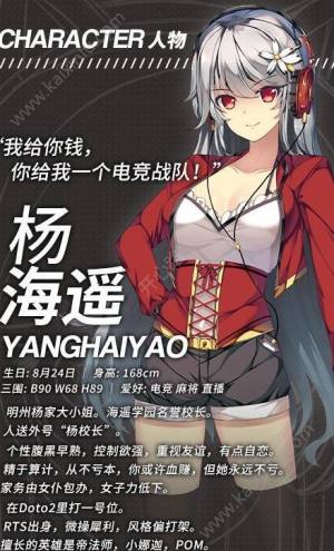 青羽Youth Feather游戏官方最新手机版图片3