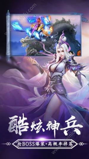 逆天妖仙手游正式版图片1