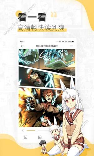 狼人漫画免费阅读app官方手机版图片3