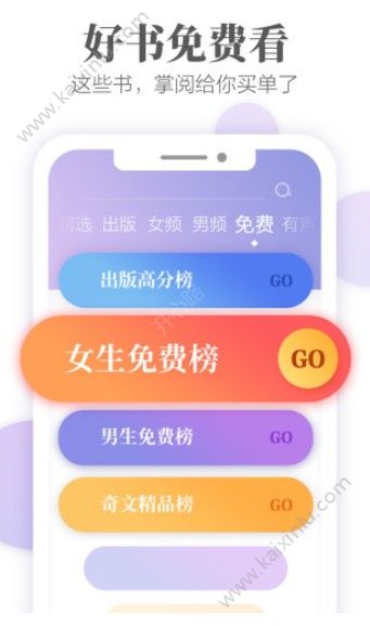豆腐小说免费阅读app官网版下载图片1