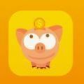 存钱猪app官方软件正式版下载 v0.0.1