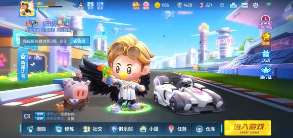 跑跑卡丁车手游组队赛怎么才算获胜？道具组队/竞技组队获胜技巧以及规则分享[图]