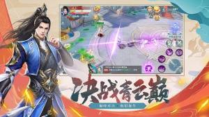 剑网世界安卓手游官网正式版图片1