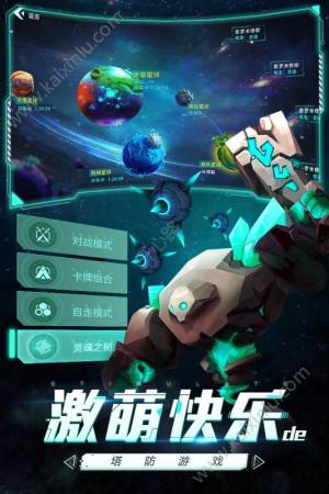 未知世界游戏官方网站下载最新版图片1