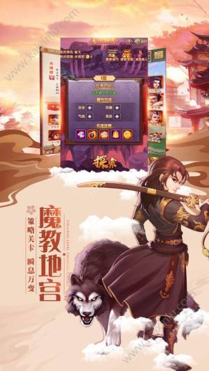少年九歌手游官网正式版apk安装包图片2