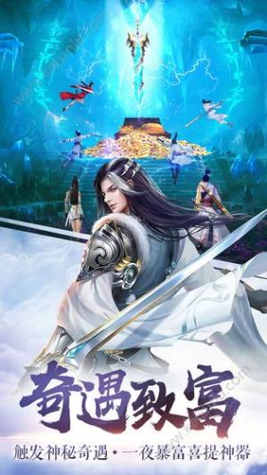 征战八荒手游官方下载最新版图片2