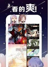 提莫漫画app官方手机版下载图片2