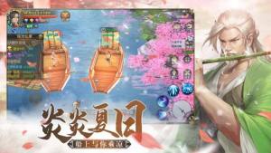 万剑重生录游戏官网版最新版图片3