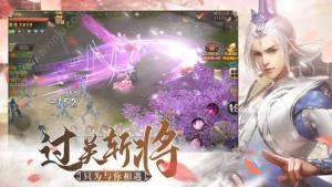 万剑重生录游戏官网版最新版图片1