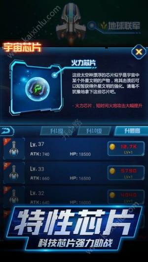 银河补习班游戏国语完整免费版图片1