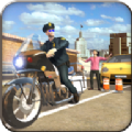 至尊交警自行车游戏官方最新版 v2.7