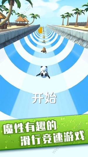 无敌碎碎冰游戏官方安卓正式版图片1