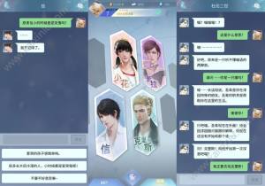 回到过去拥抱你游戏免费完整抢先版图片3