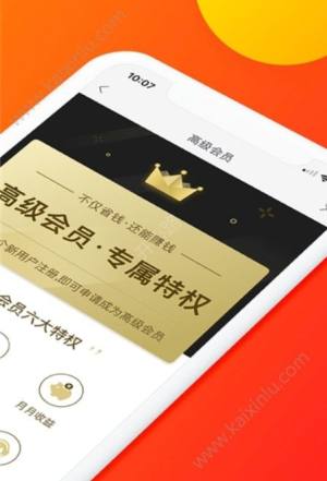 三分淘劵app官方软件正式版下载图片1