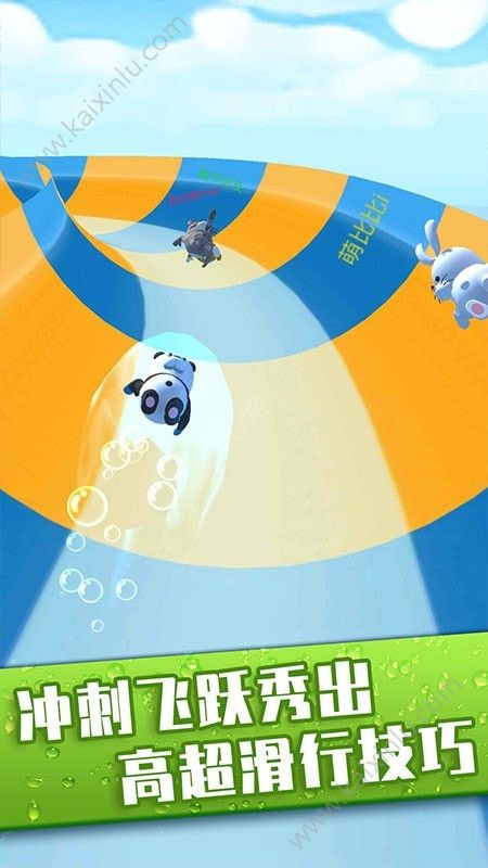 无敌碎碎冰游戏官方安卓正式版图片2