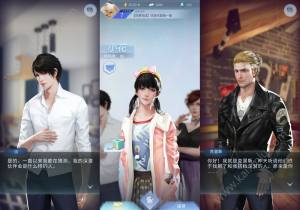 回到过去拥抱你游戏免费完整抢先版图片1