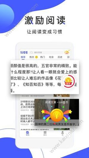 佰元站app安卓最新版下载图片3