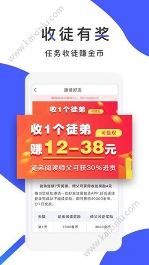 佰元站app安卓最新版下载图片1