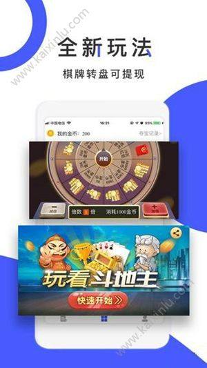 佰元站app安卓最新版下载图片2