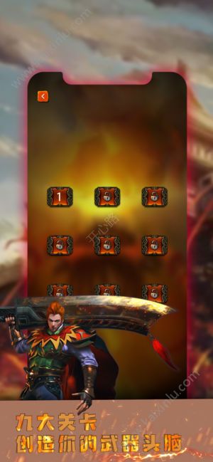 皇城武器大师游戏官方最新版图片2