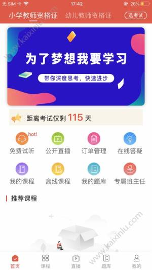 美淘乐购下载app官方版图片2