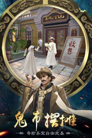 幻灵盗墓游戏官网正版手机版下载图片2
