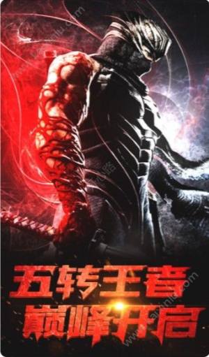 阿修罗命运手游官方最新安卓版图片1