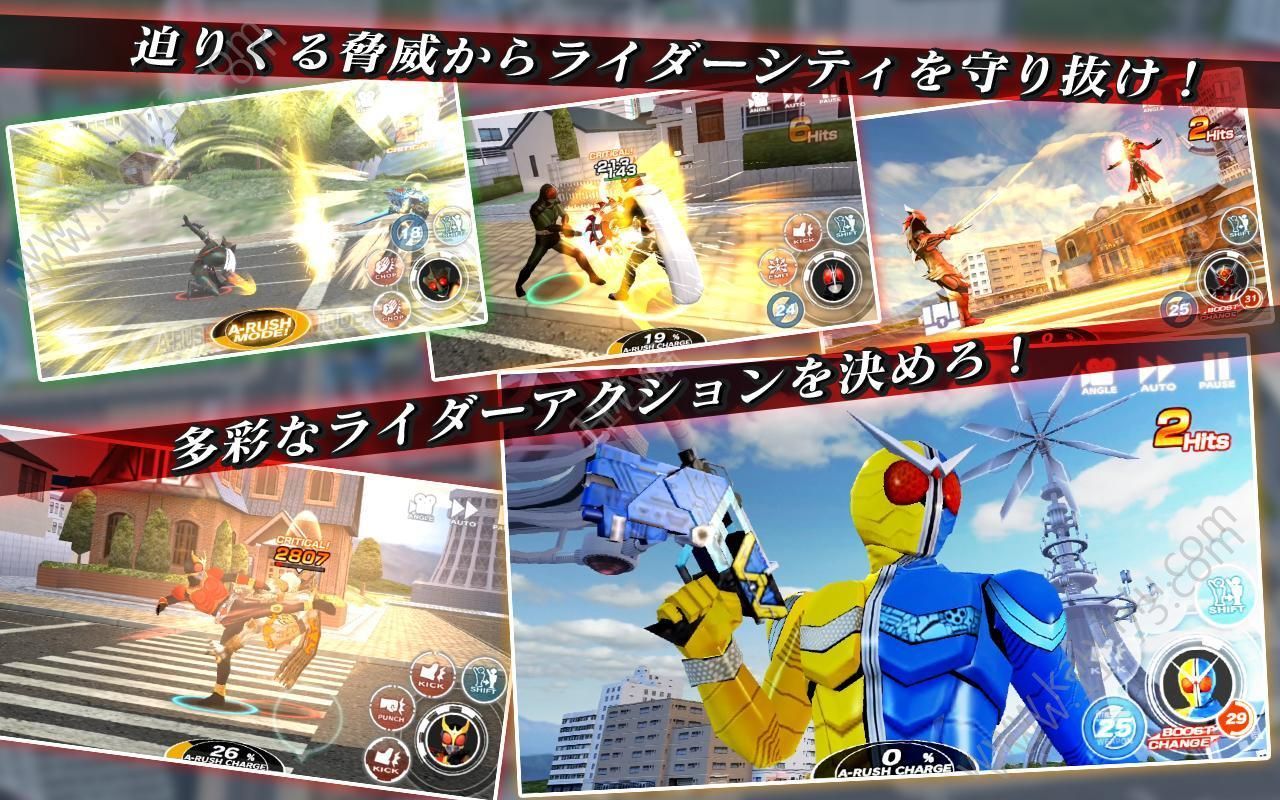 假面骑士Zero One腰带模拟器游戏官方最新手机版图片1