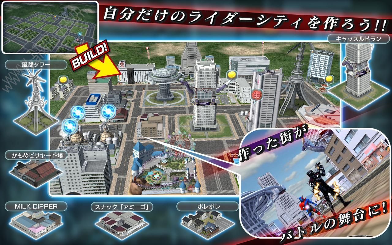 假面骑士Zero One腰带模拟器游戏官方最新手机版图片3