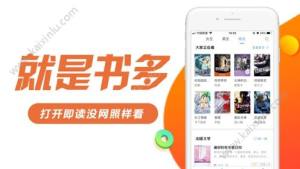 少年派小说app安卓免费版图片2