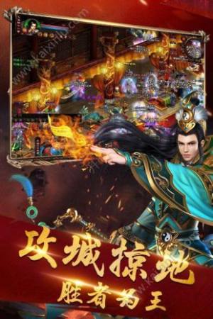 屠龙沙城单职业手游官方最新版图片2
