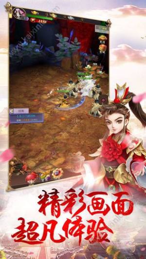 九州缥渺诀手游官方下载最新版图片3