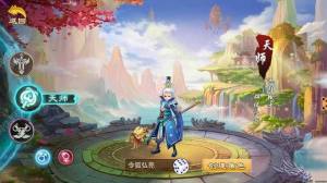九天逍遥诀手游官网下载最新版图片2