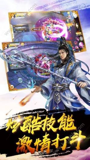 傲剑八荒行手游官方正式版图片2