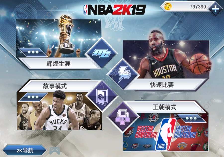 NBA2K20游戏官网手机正式版图片1