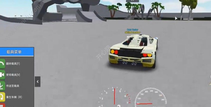 roblox汽车摧毁模拟器手机版游戏中文版图片3