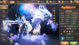 九霄玄仙游戏官网下载最新版图片2