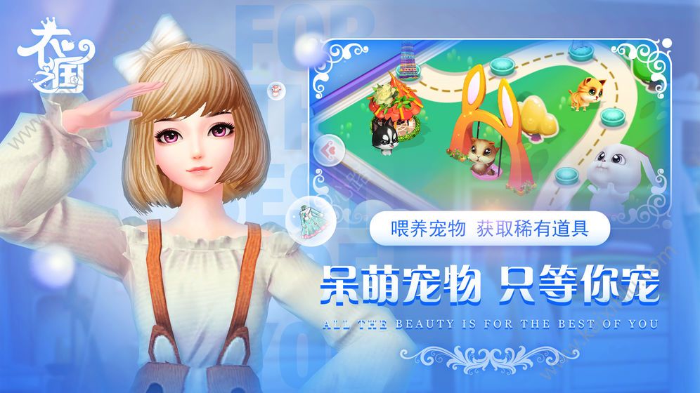 冰雪女王4墨镜世界中文游戏免费完整版图片2