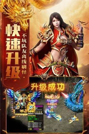 天王主宰之古云传奇手游官网正式版apk安装包图片2