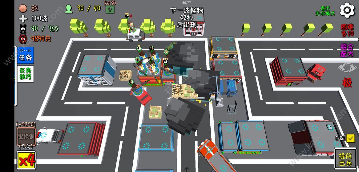 终极战争英雄TD游戏安卓汉化版图片3
