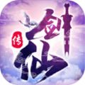 三生剑仙游戏官方安卓版 v1.0