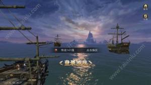 美杜莎之怒游戏官方免费版apk安装包图片1